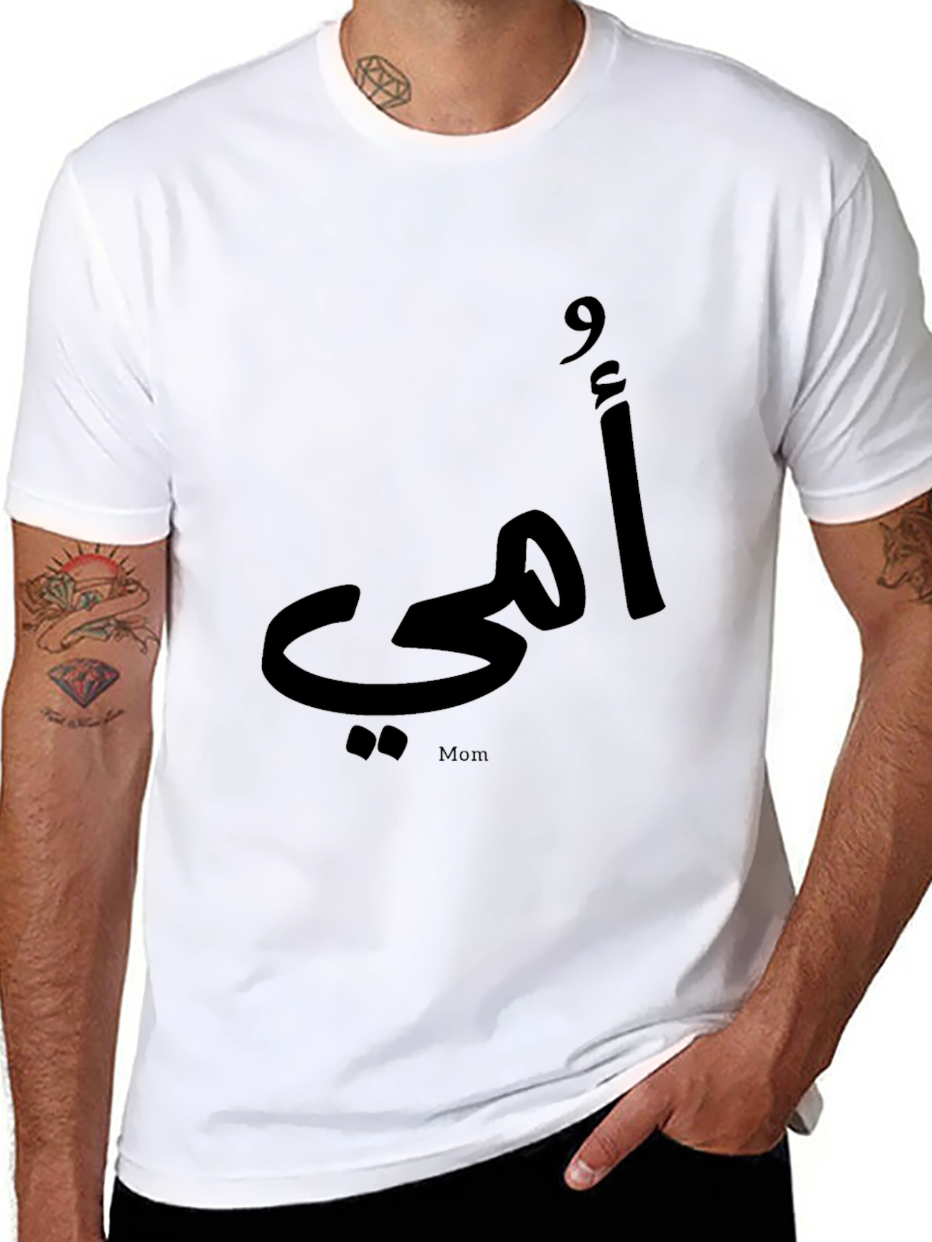 Camiseta Negra con Diseño Madre en Árabe