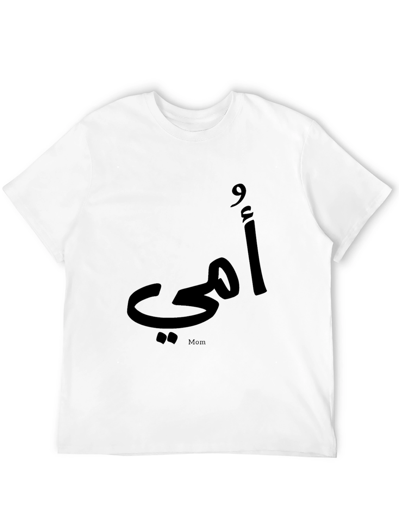 Camiseta Negra con Diseño Madre en Árabe
