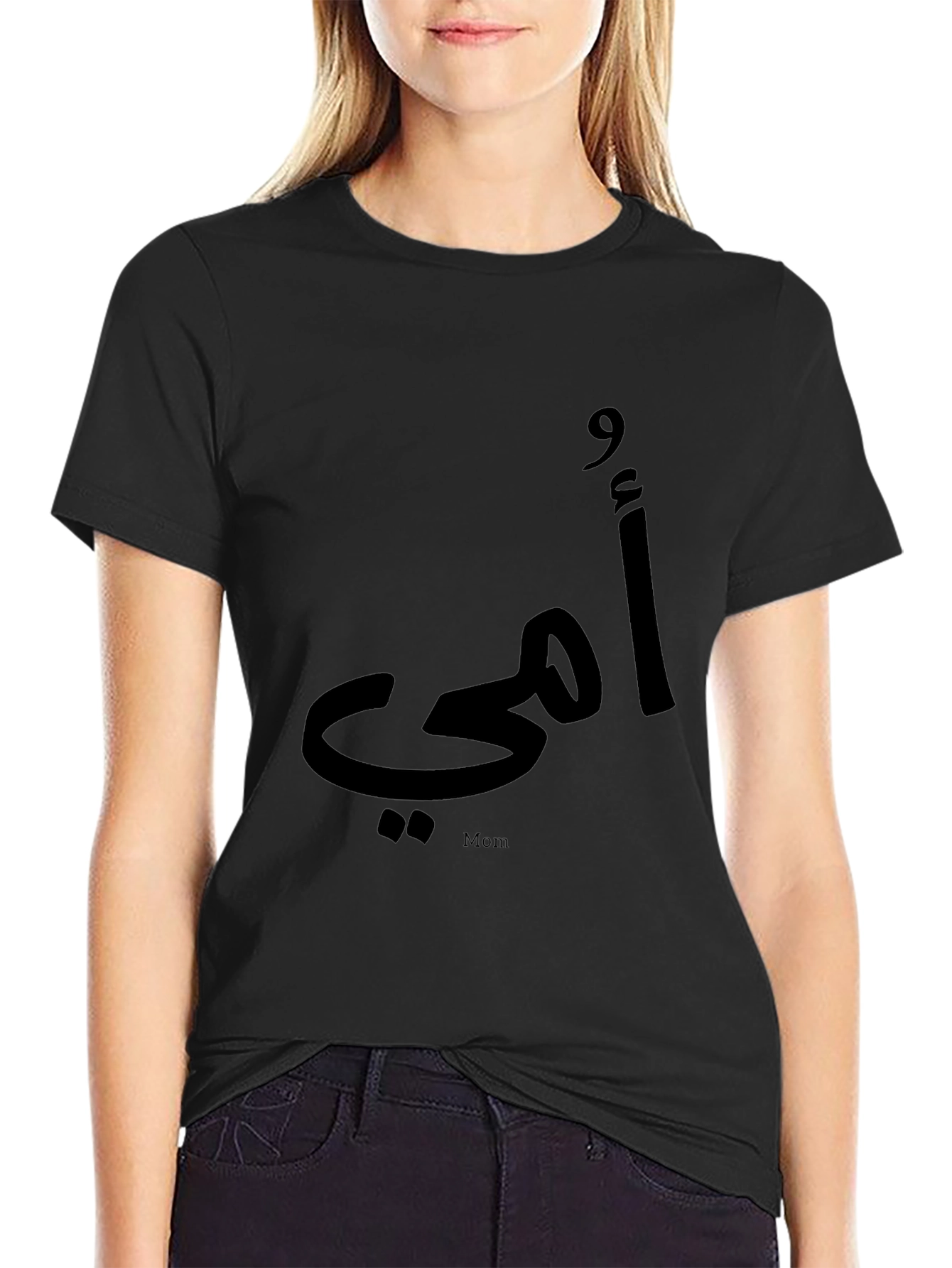 Camiseta Negra con Diseño Madre en Árabe