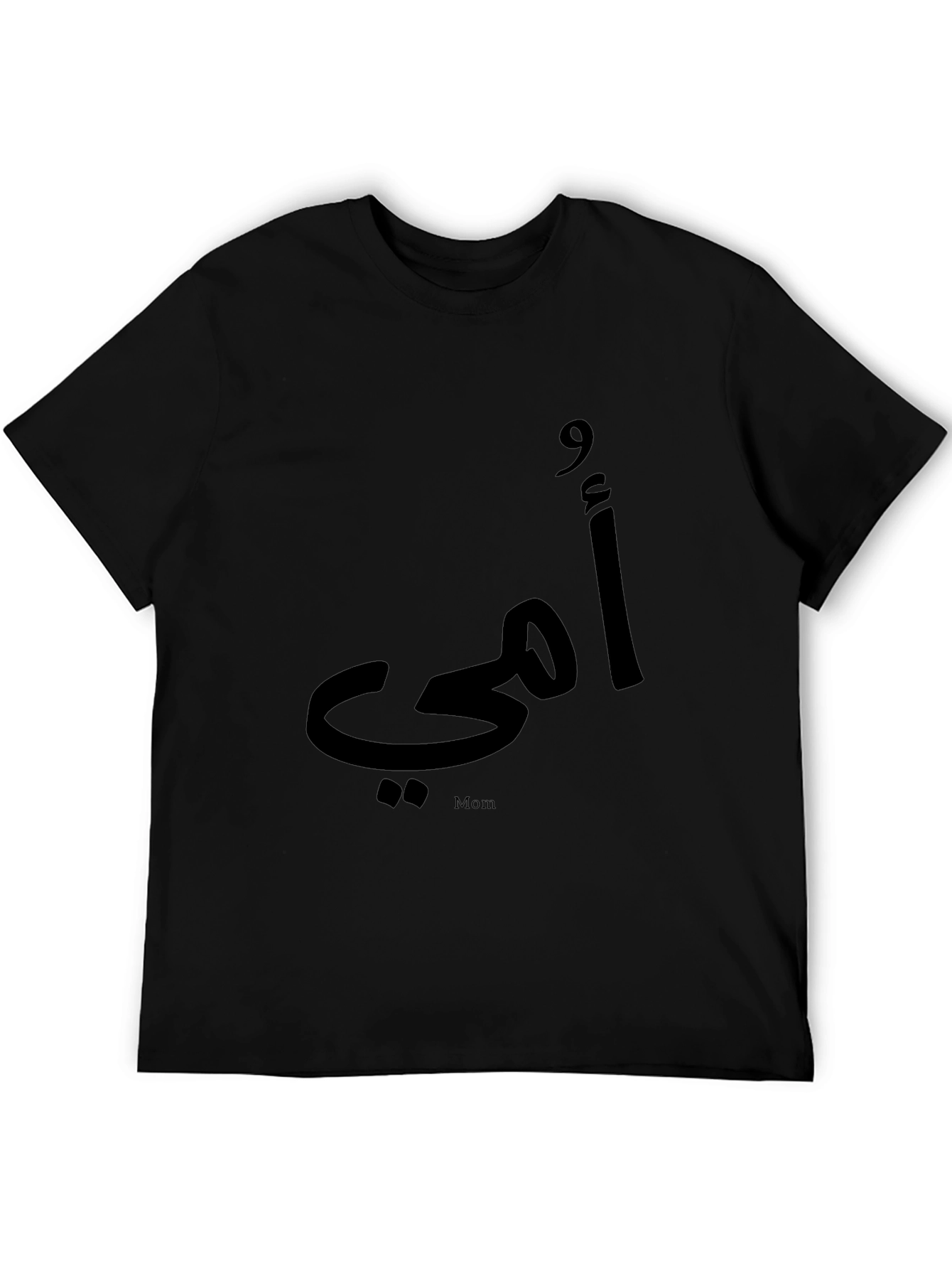 Camiseta Negra con Diseño Madre en Árabe