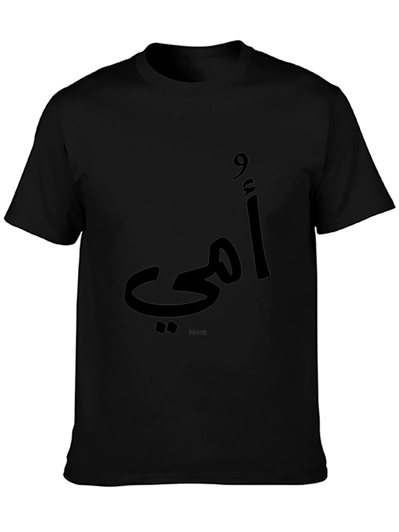 Camiseta Negra con Diseño Madre en Árabe