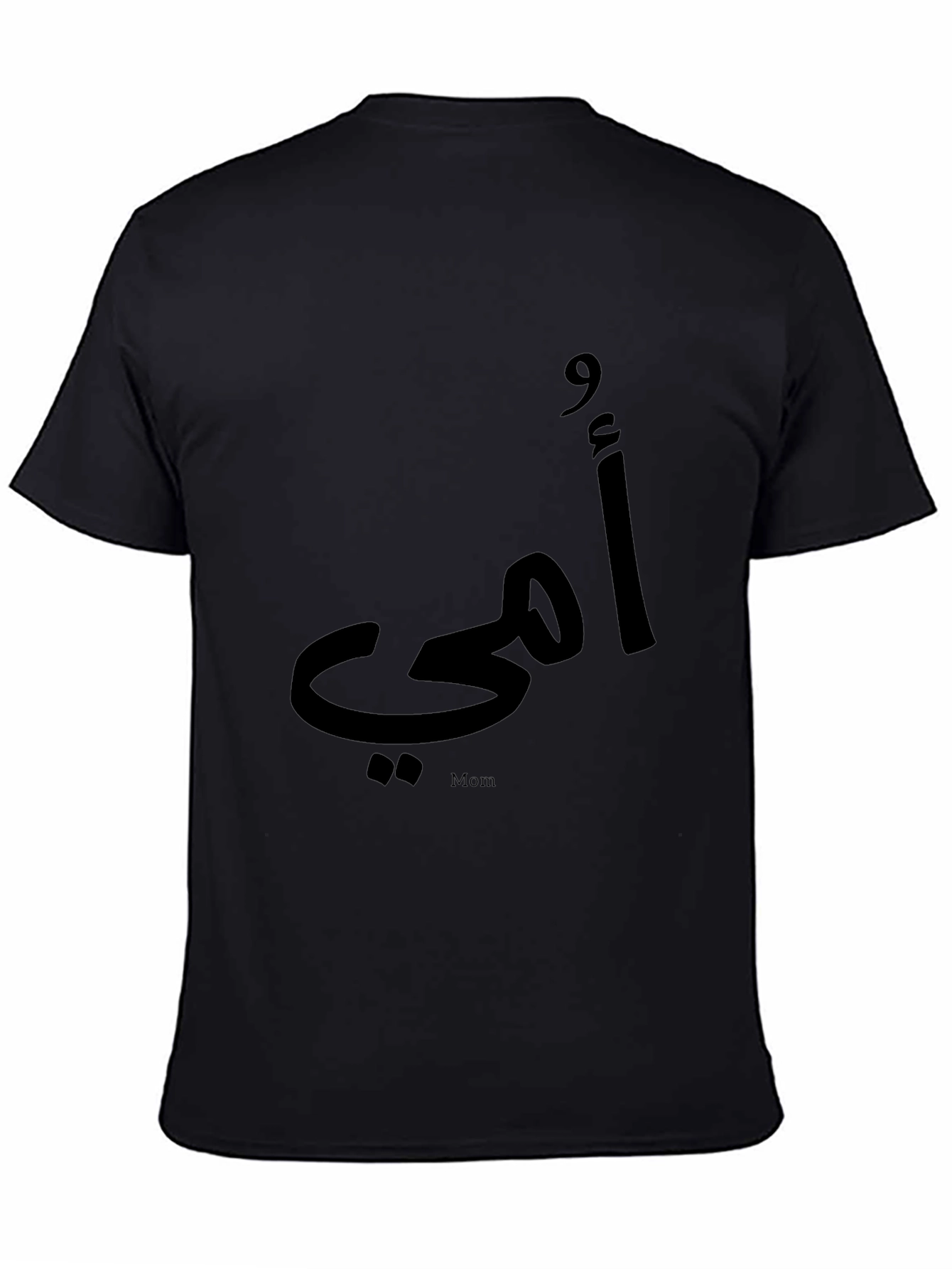 Camiseta Negra con Diseño Madre en Árabe