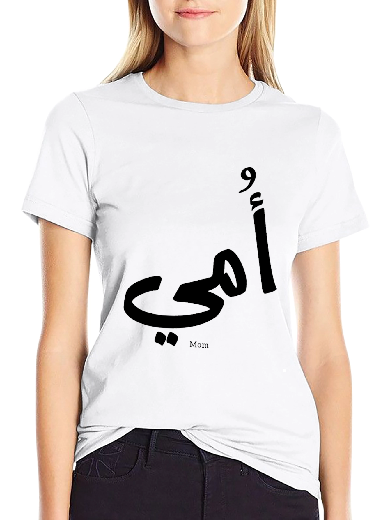 Camiseta Negra con Diseño Madre en Árabe