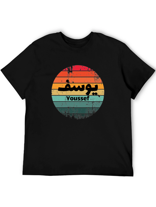 Camiseta Youssef Vintage con Diseño Retro