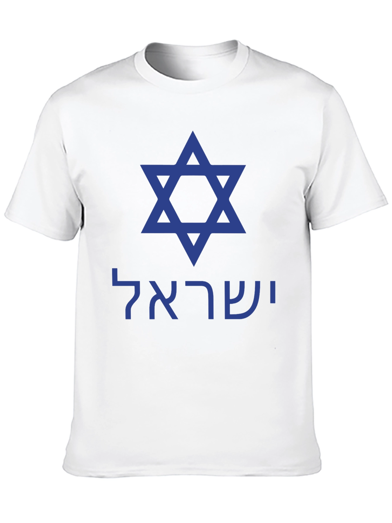 Camiseta Negra Estrella de David Israel