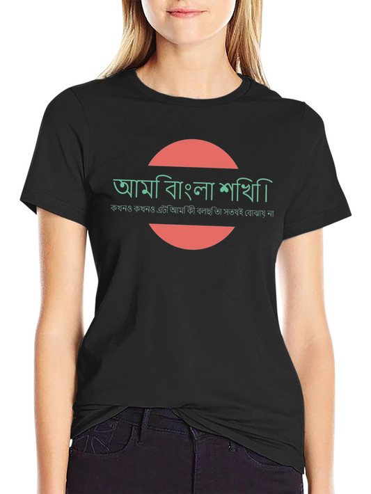 Camiseta Negra con Diseño Gráfico Circular