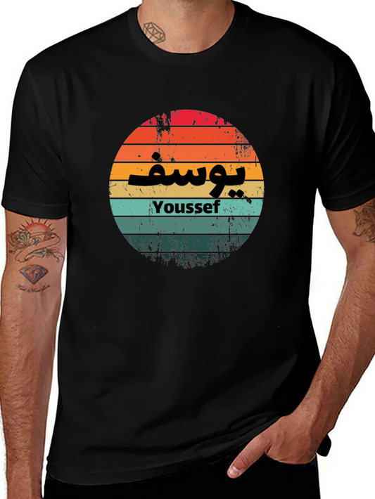 Camiseta Youssef Vintage con Diseño Retro