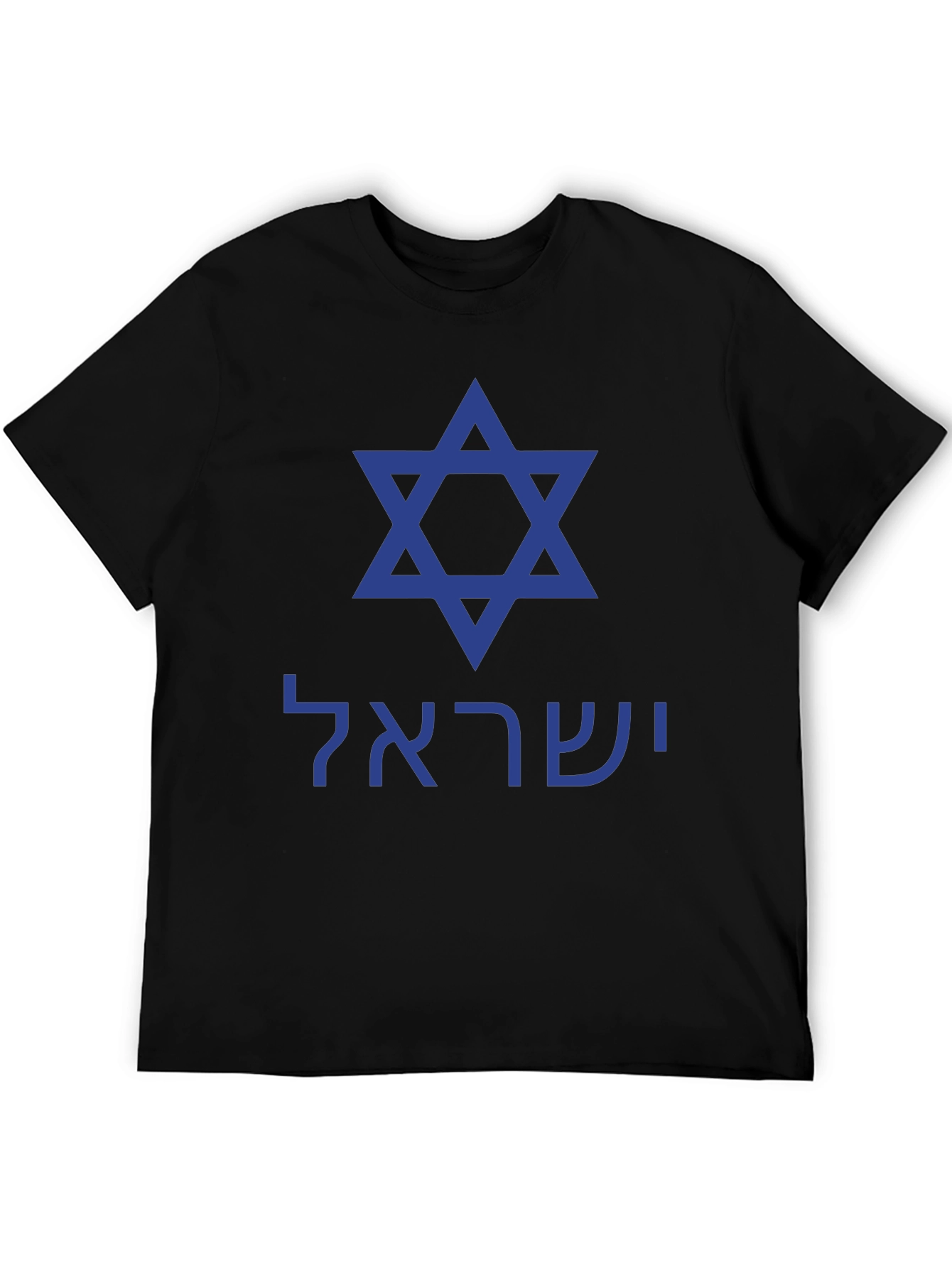 Camiseta Negra Estrella de David Israel
