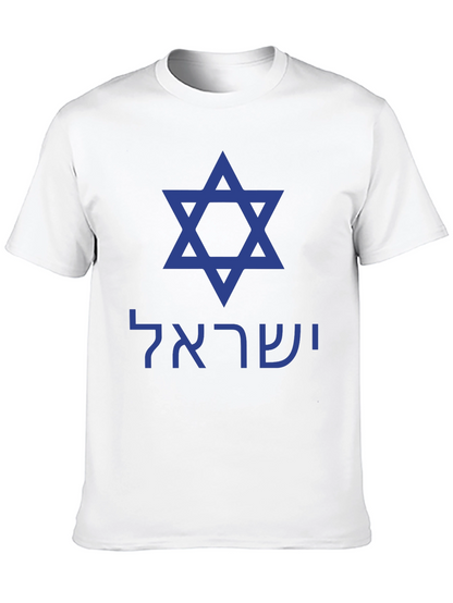 Camiseta Negra Estrella de David Israel
