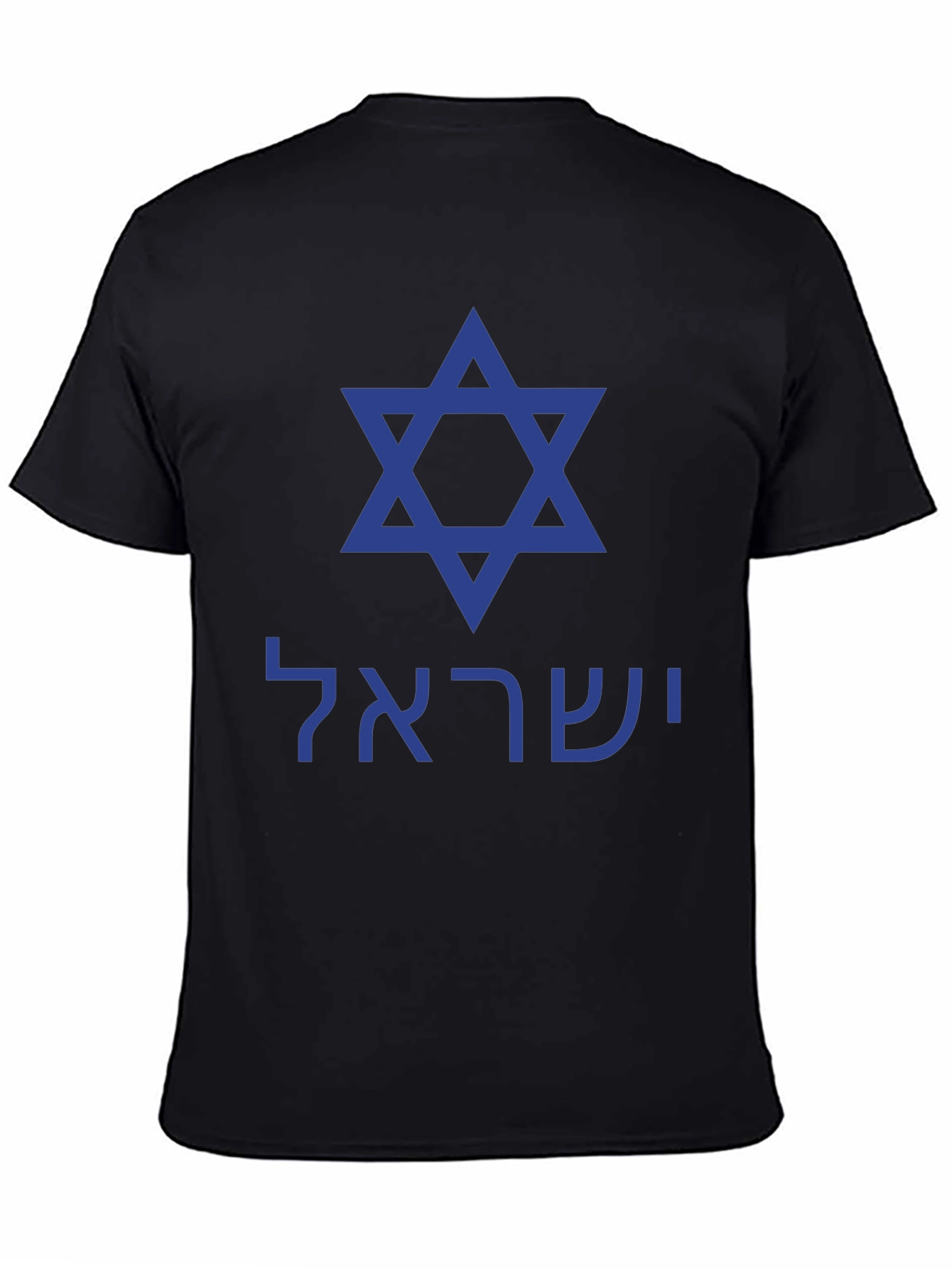 Camiseta Negra Estrella de David Israel