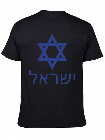 Camiseta Negra Estrella de David Israel