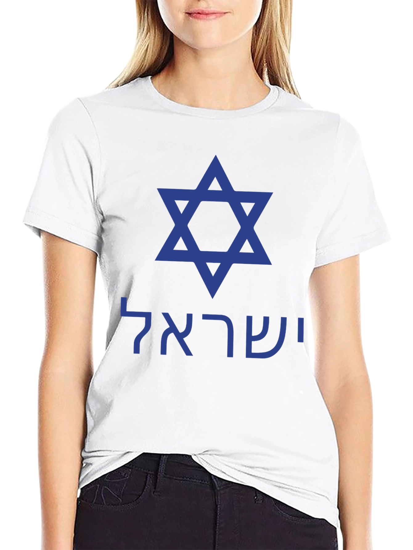 Camiseta Negra Estrella de David Israel
