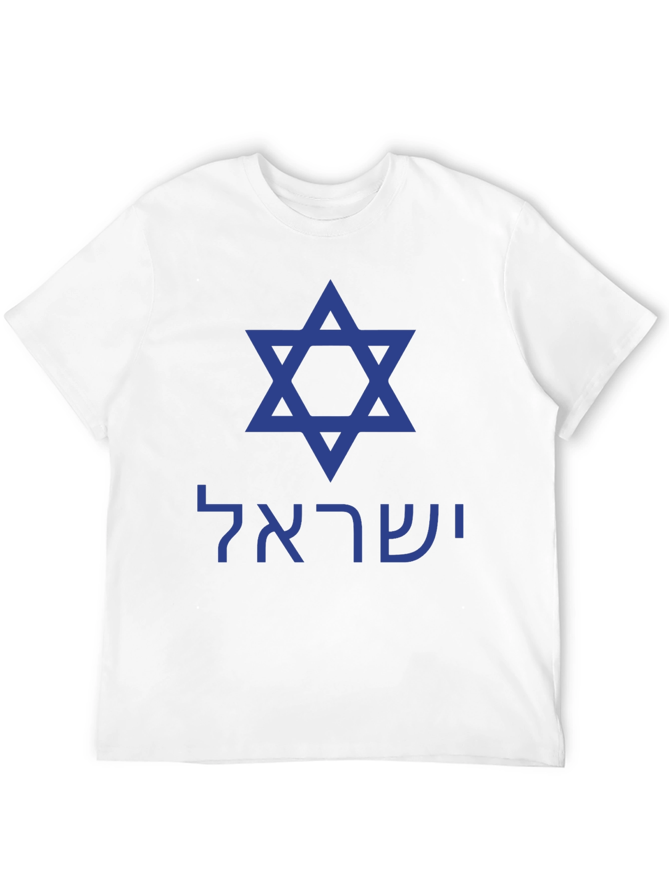 Camiseta Negra Estrella de David Israel