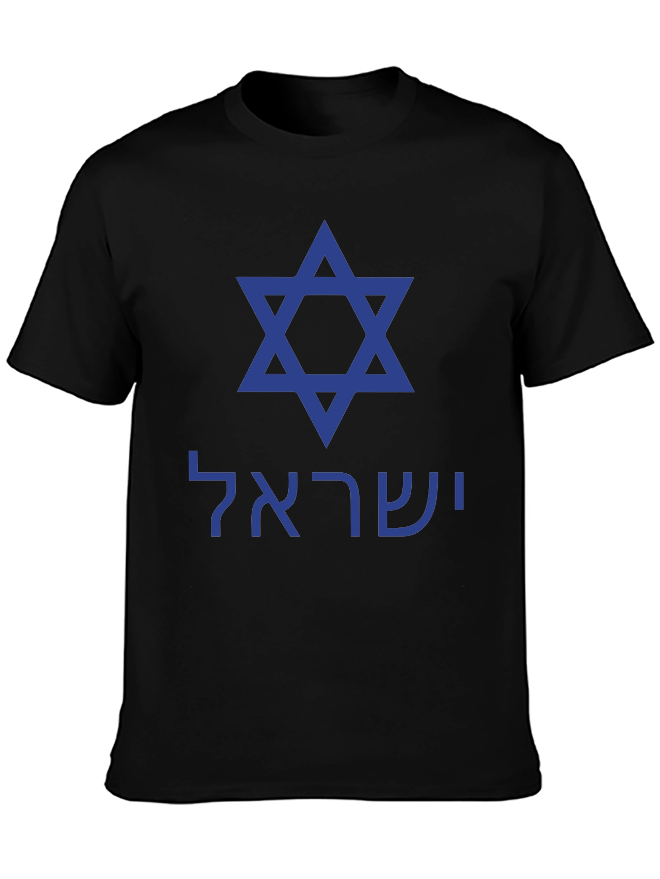Camiseta Negra Estrella de David Israel