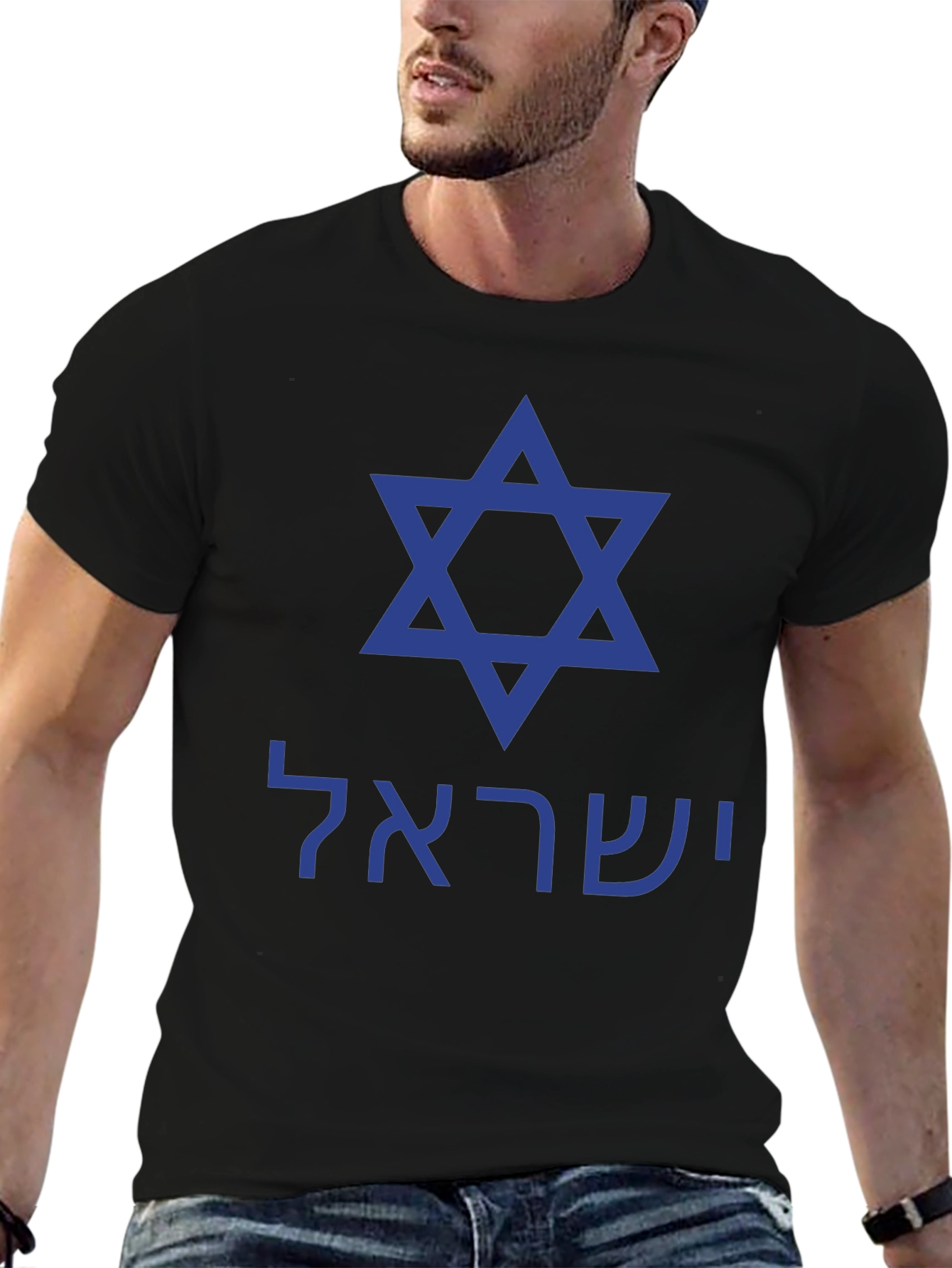 Camiseta Negra Estrella de David Israel