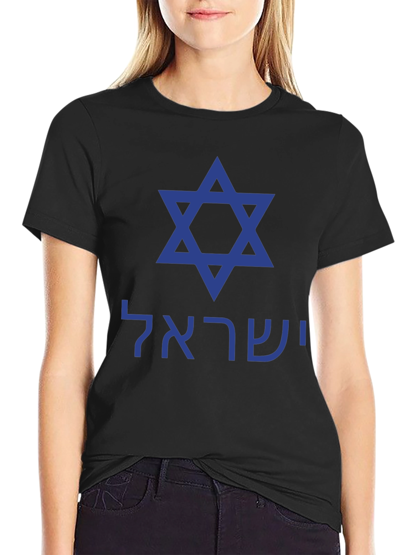 Camiseta Negra Estrella de David Israel