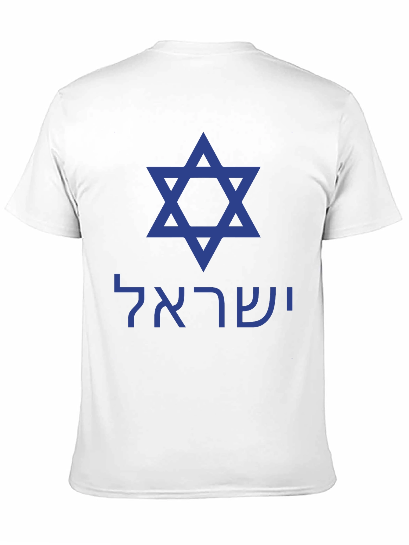 Camiseta Negra Estrella de David Israel