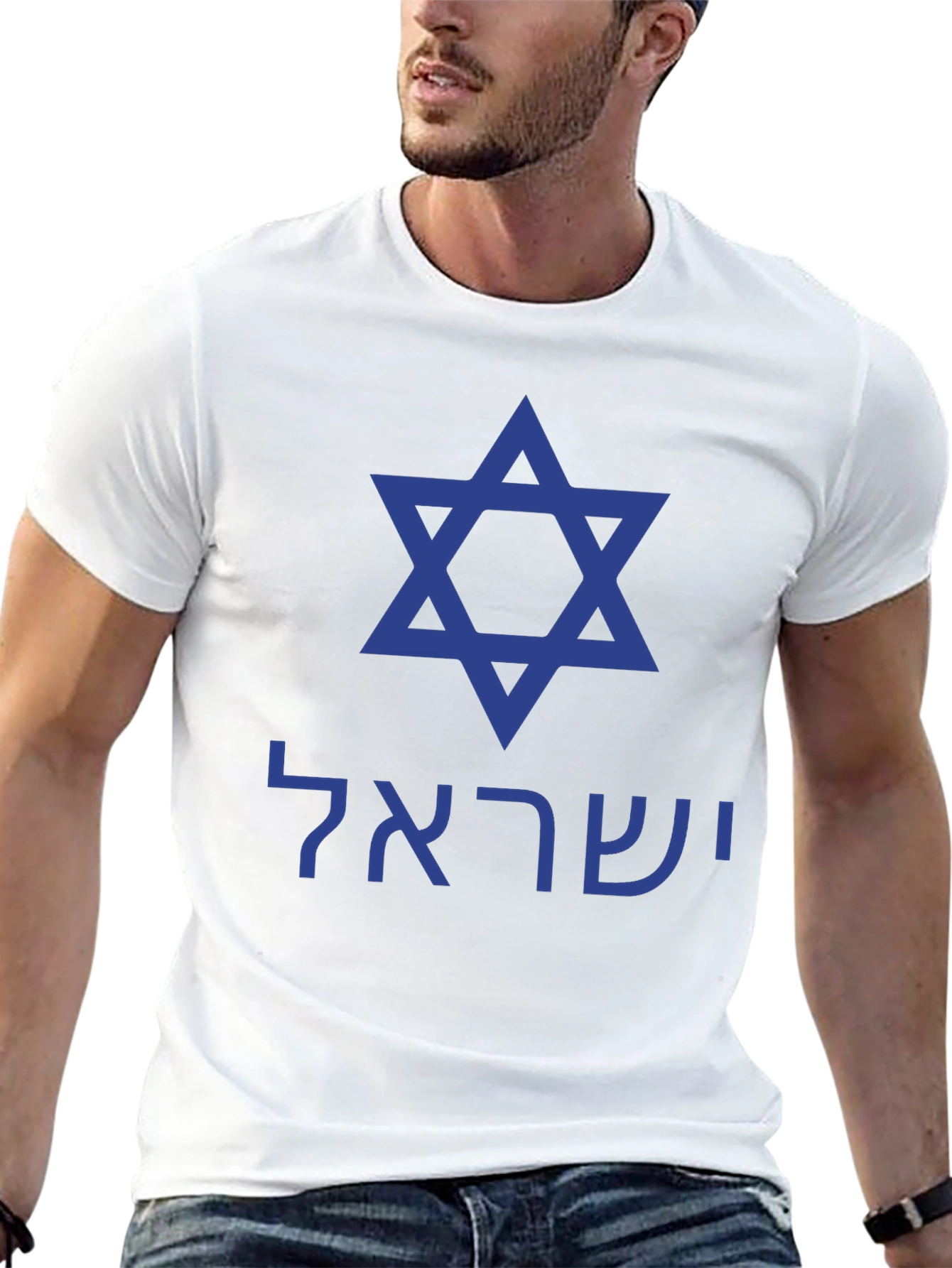 Camiseta Negra Estrella de David Israel