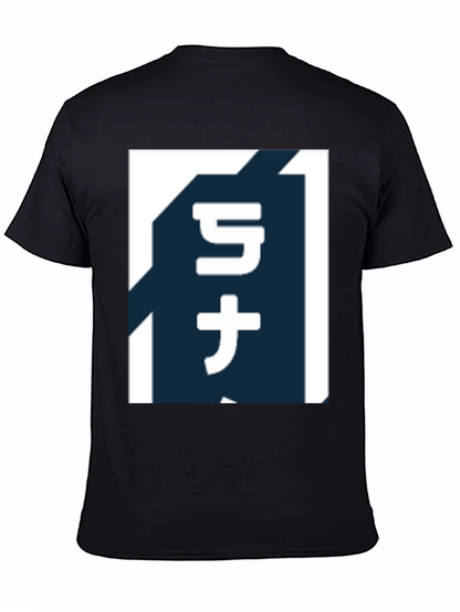 Camiseta Negra con Diseño Japonés Abstracto