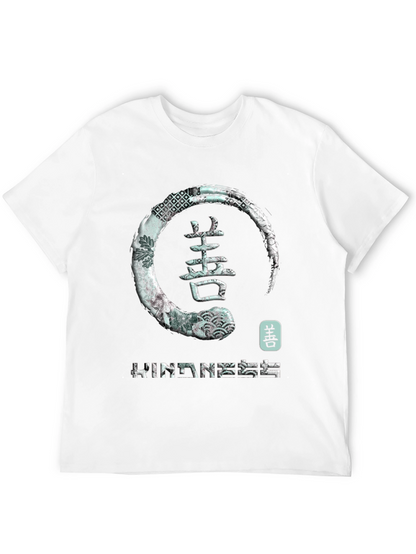 Camiseta Negra con Diseño Zen Bondad