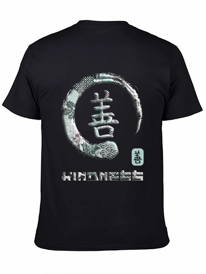 Camiseta Negra con Diseño Zen Bondad