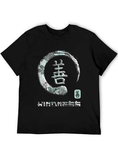 Camiseta Negra con Diseño Zen Bondad