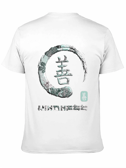 Camiseta Negra con Diseño Zen Bondad