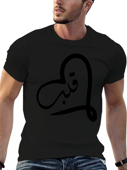 Camiseta Negra con Diseño Corazón Árabe