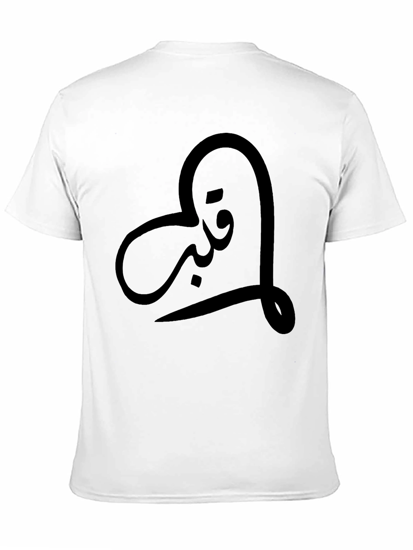 Camiseta Negra con Diseño Corazón Árabe