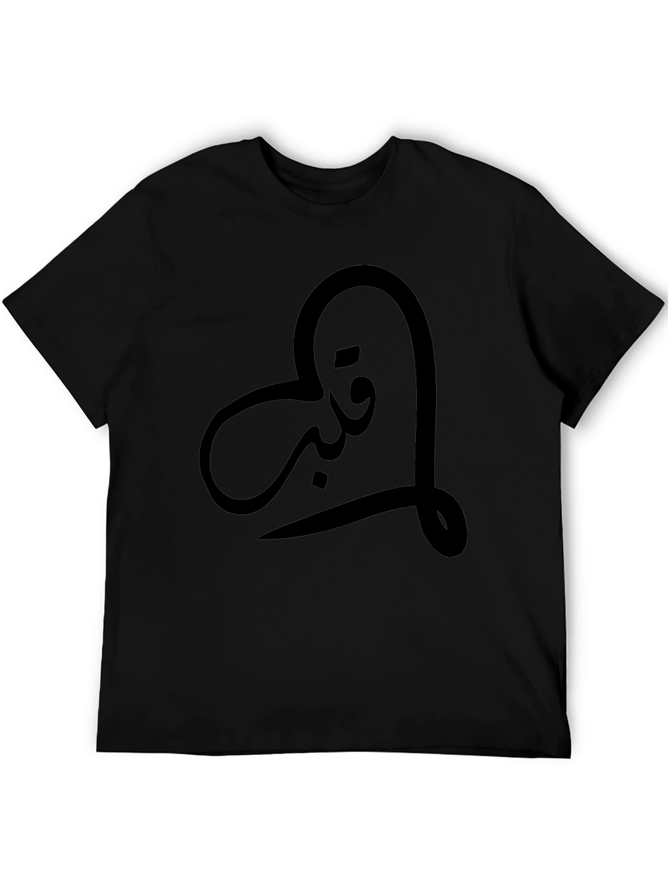 Camiseta Negra con Diseño Corazón Árabe