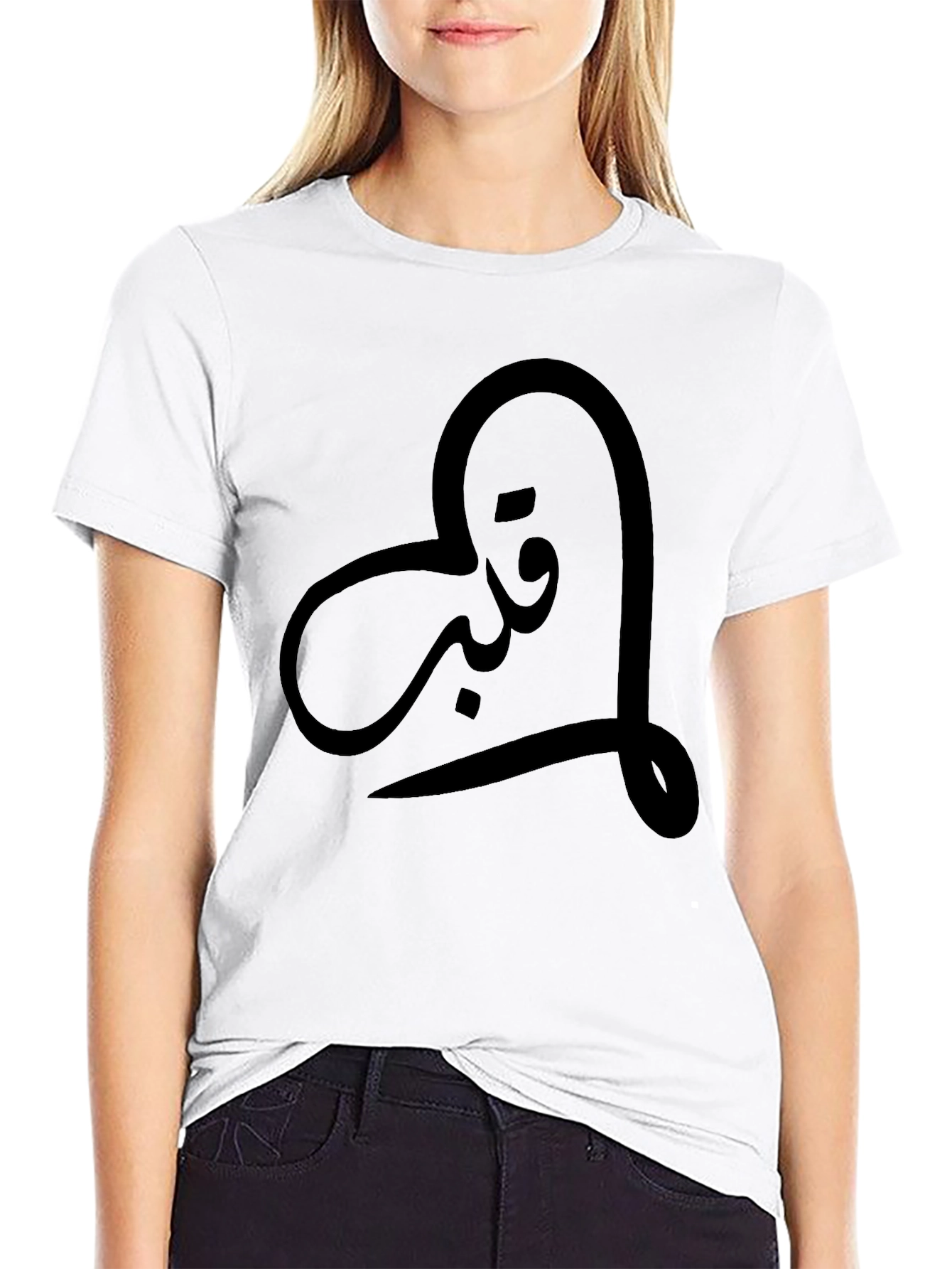 Camiseta Negra con Diseño Corazón Árabe