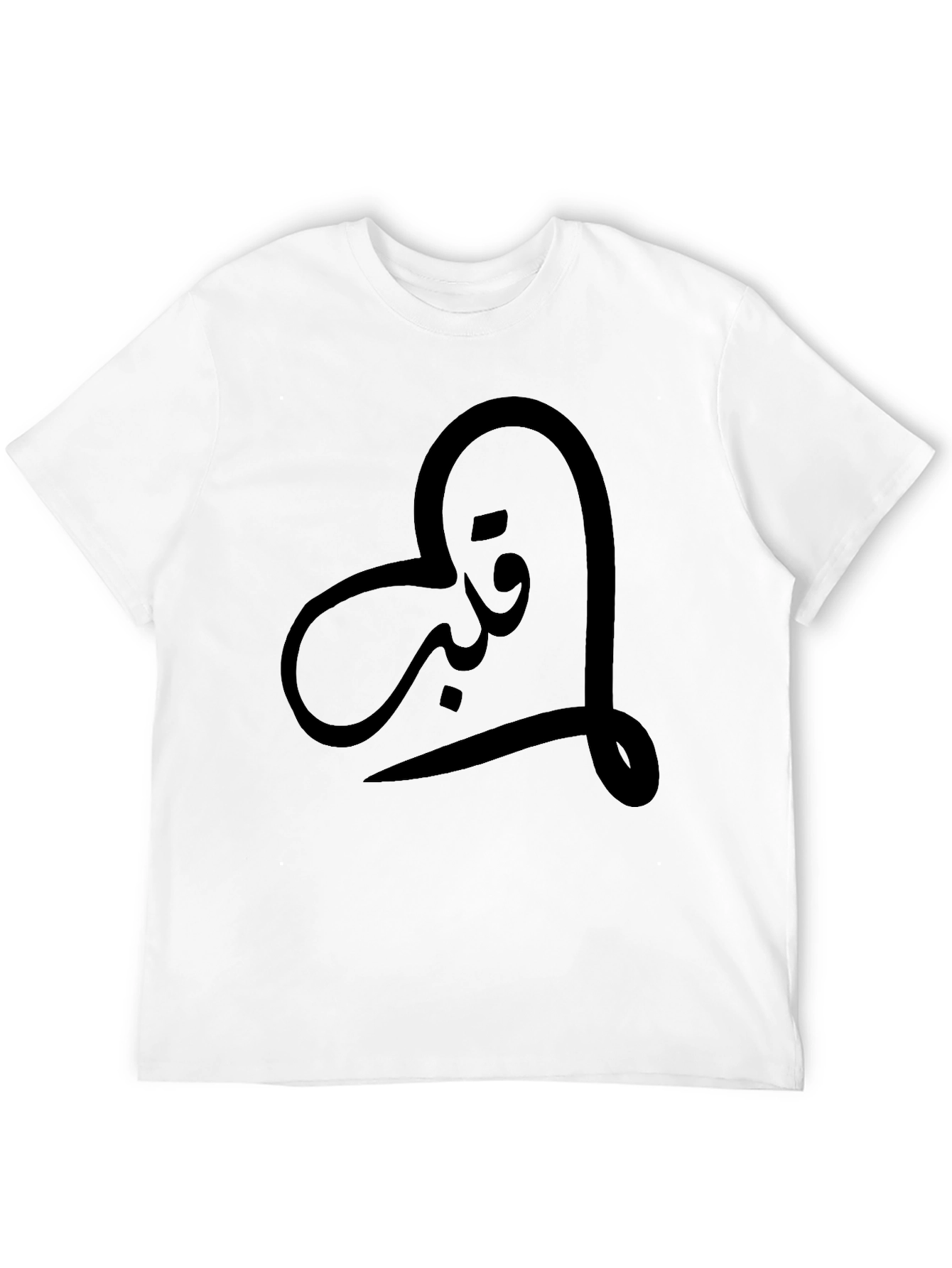 Camiseta Negra con Diseño Corazón Árabe