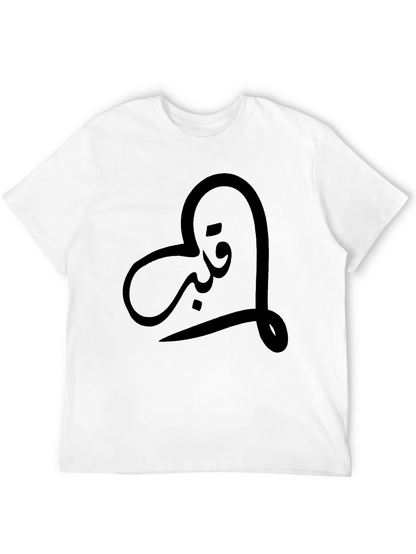 Camiseta Negra con Diseño Corazón Árabe