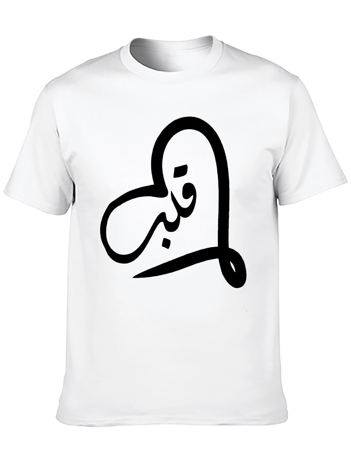 Camiseta Negra con Diseño Corazón Árabe