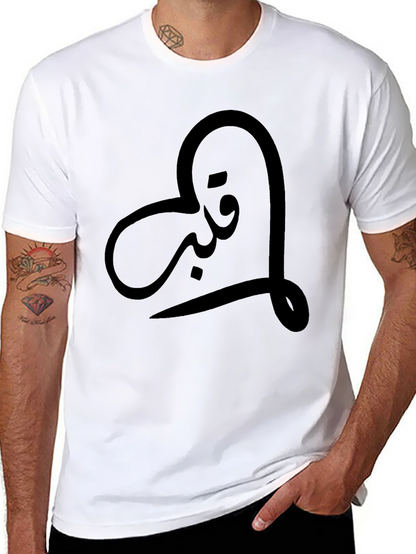 Camiseta Negra con Diseño Corazón Árabe