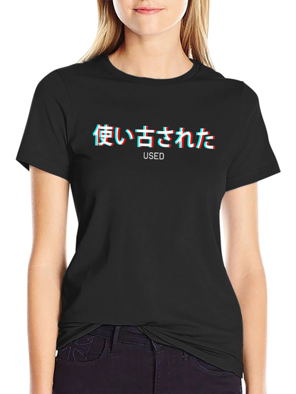 Camiseta Negra Used Estilo Vaporwave