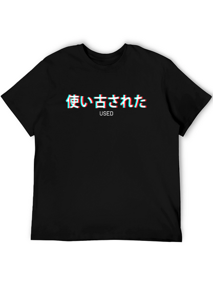 Camiseta Negra Used Estilo Vaporwave