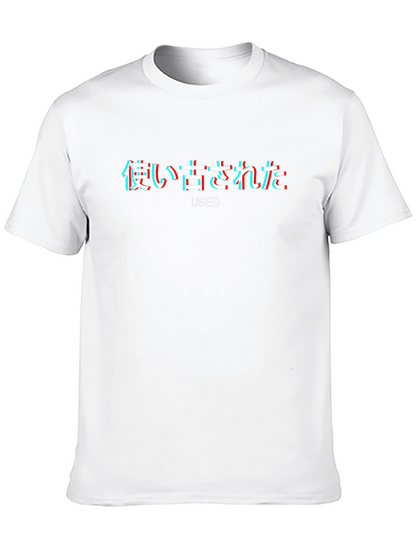 Camiseta Negra Used Estilo Vaporwave