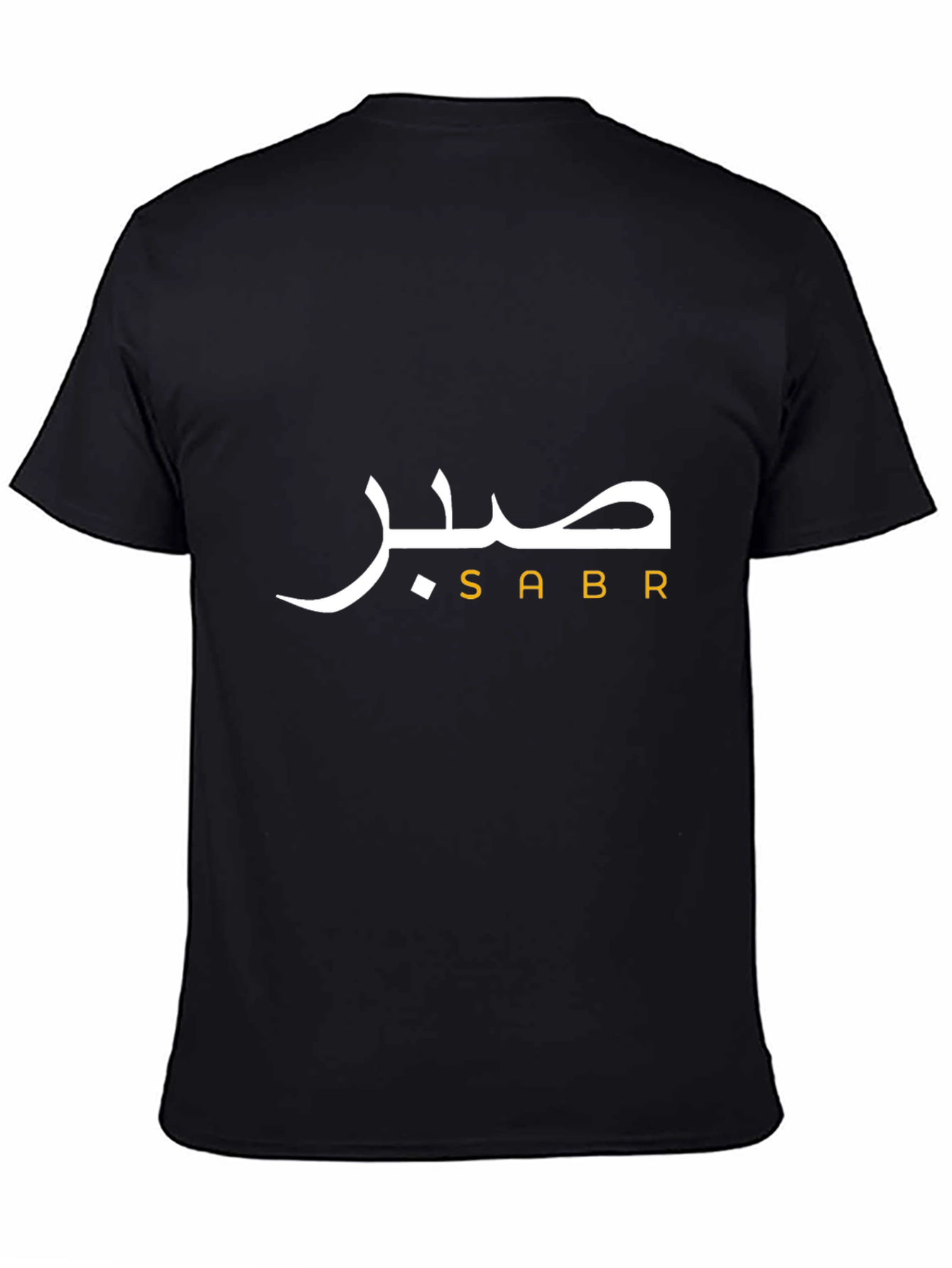 Camiseta Negra Unisex Sabr - Paciencia y Estilo
