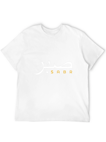 Camiseta Negra Unisex Sabr - Paciencia y Estilo