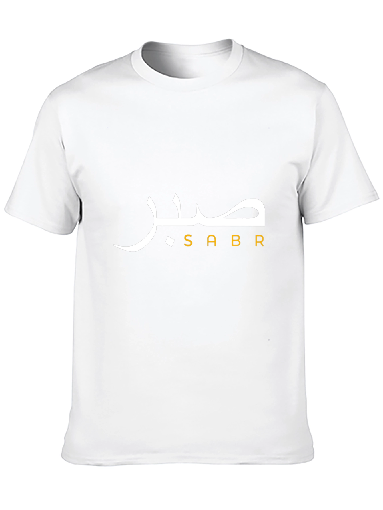 Camiseta Negra Unisex Sabr - Paciencia y Estilo