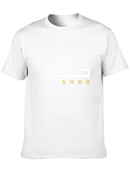 Camiseta Negra Unisex Sabr - Paciencia y Estilo