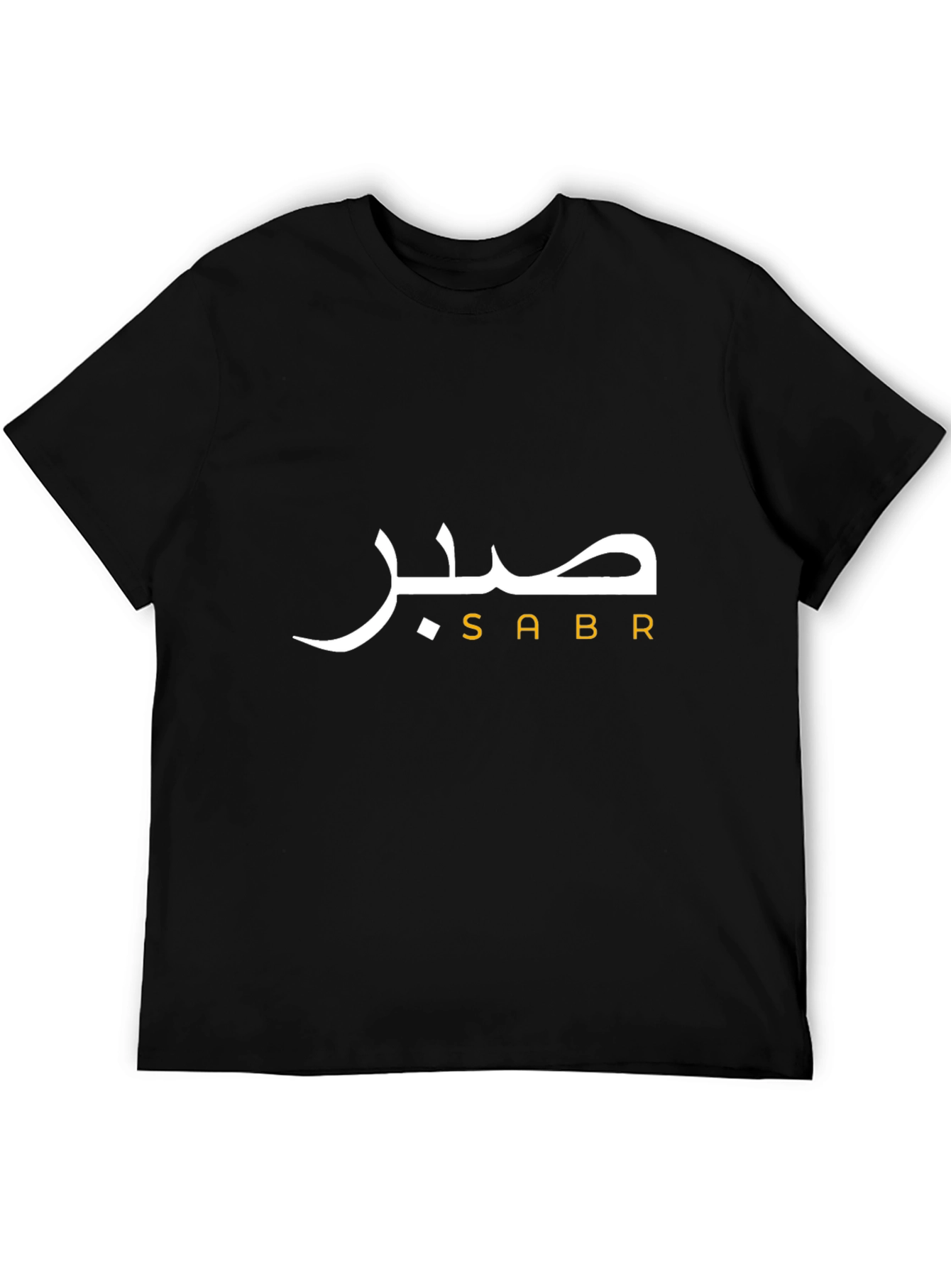 Camiseta Negra Unisex Sabr - Paciencia y Estilo