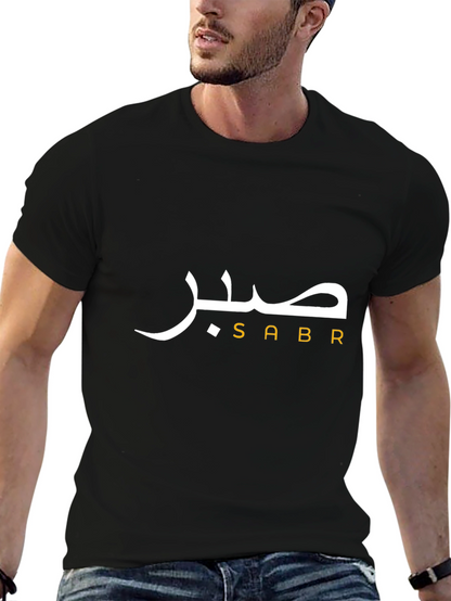 Camiseta Negra Unisex Sabr - Paciencia y Estilo