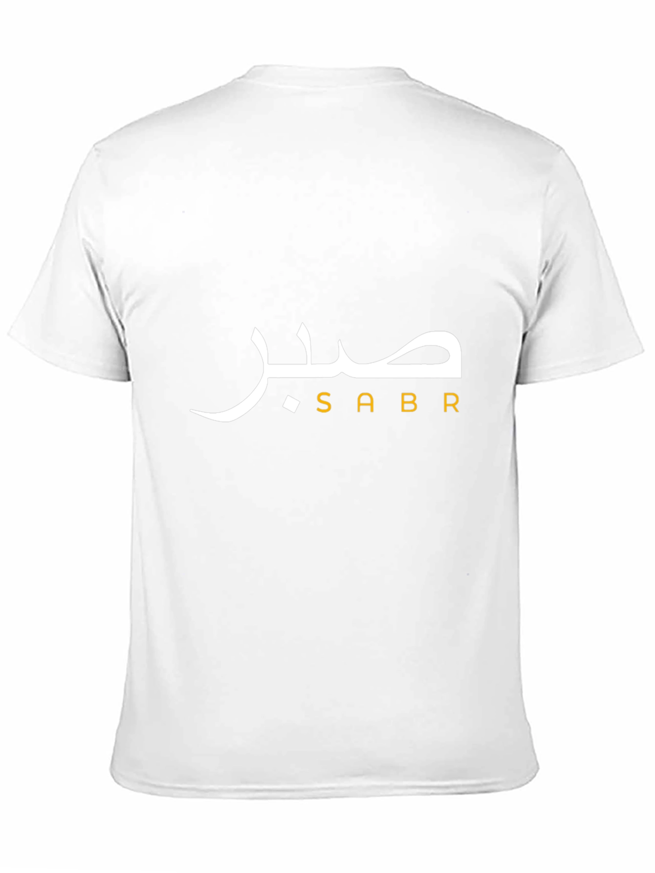 Camiseta Negra Unisex Sabr - Paciencia y Estilo