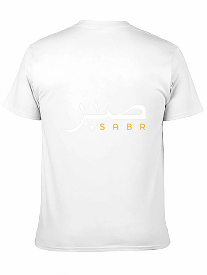 Camiseta Negra Unisex Sabr - Paciencia y Estilo