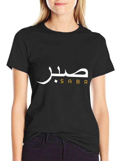 Camiseta Negra Unisex Sabr - Paciencia y Estilo