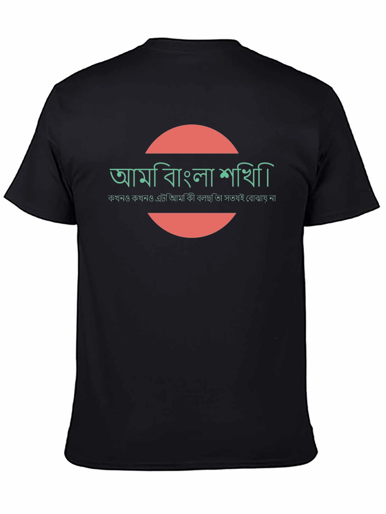 Camiseta Negra con Diseño Gráfico Circular
