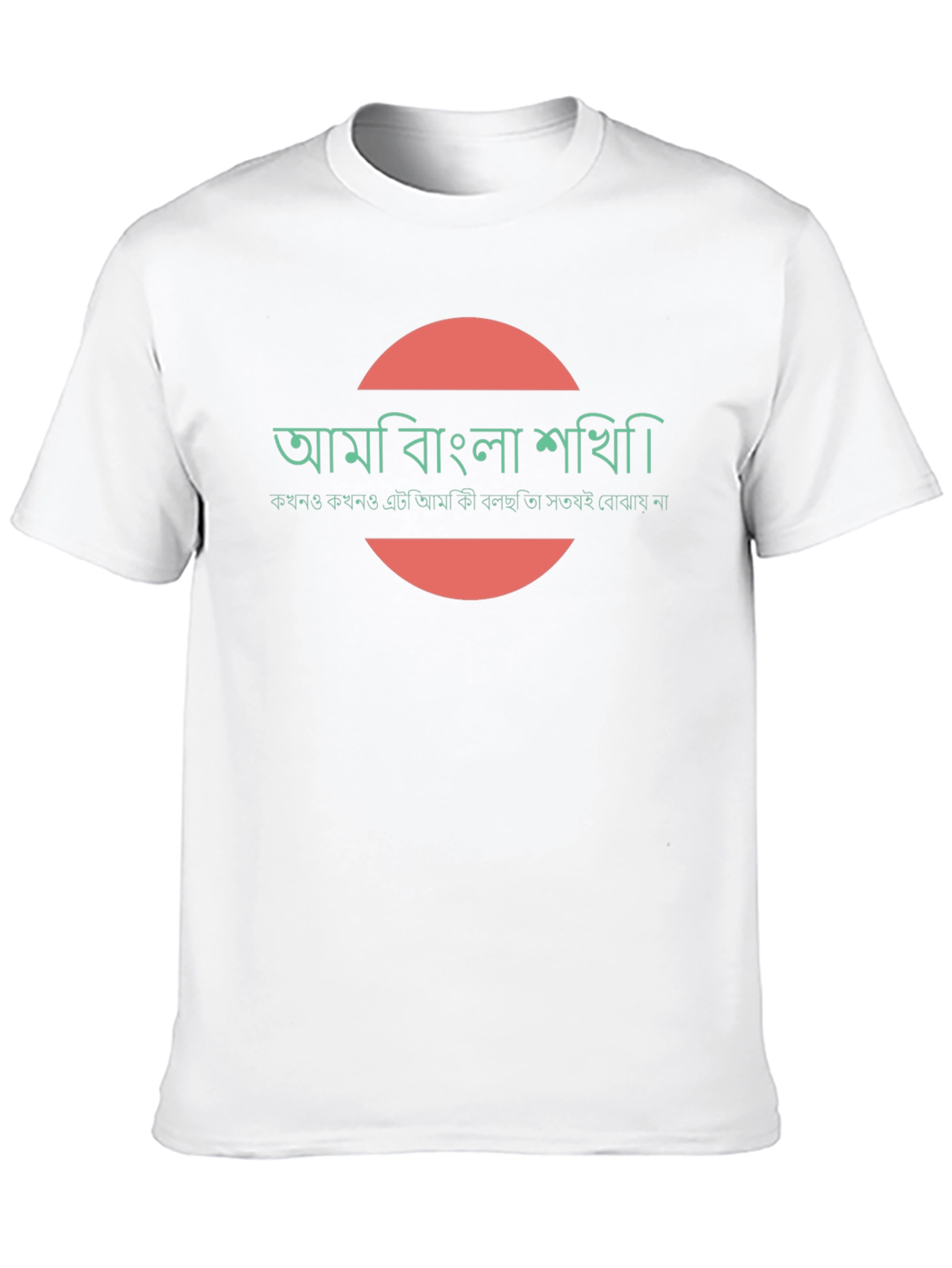 Camiseta Negra con Diseño Gráfico Circular