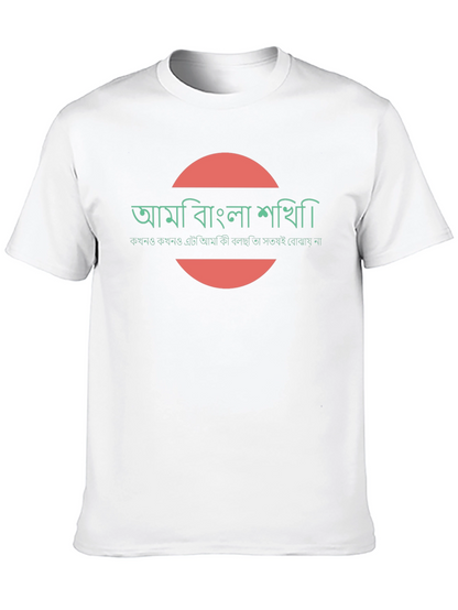 Camiseta Negra con Diseño Gráfico Circular